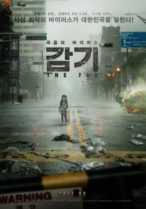 The Flu - Ae Su, Jang, Park Min-ah, poster