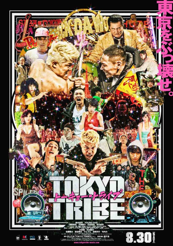 Tokyo Tribe - poster