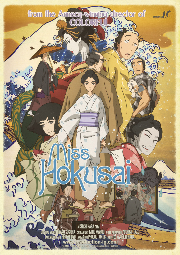 Miss-Hokusai-poster